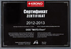 Мато-плит - авторизованный дилер 2012-2013